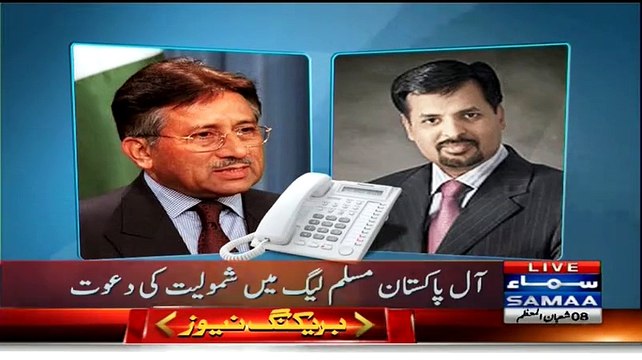 ▶ Pervaiz Musharraf contacts Mustafa Kamal & other MQM members in U.A.E to join APML -