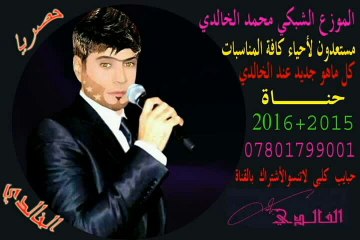 هوسات حماسية  حجيك بي هيبة حماسية 2015 2016