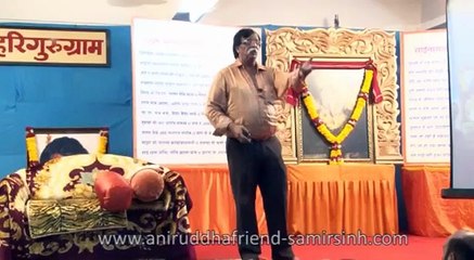 जय गंगे भागीरथी' 'Jay Gange Bhagirathi' Aniruddha Bapu Hindi Discourse 06-Mar-2014