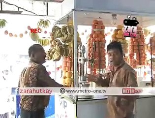 zara hut ka (juice wala) funny pakistani prank