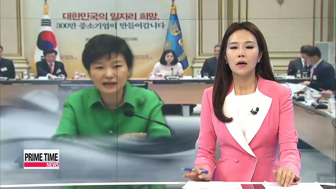 President Park urges SMEs to lead efforts to create high-quality jobs