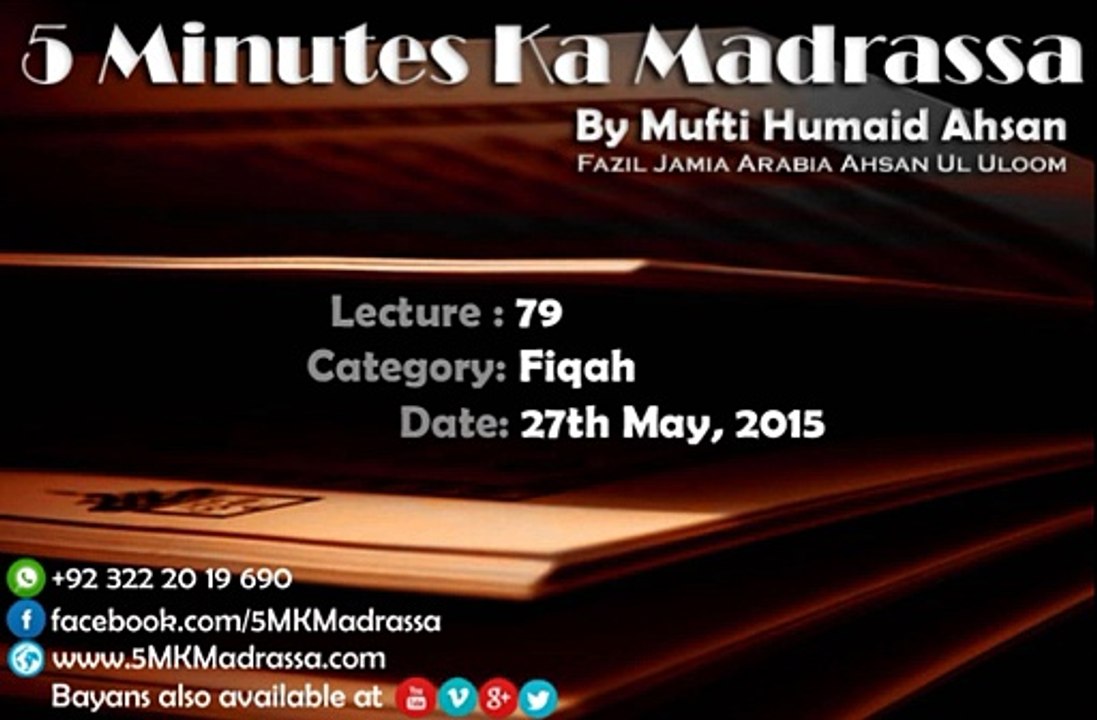 079 - 27.05.2015 - Fiqah