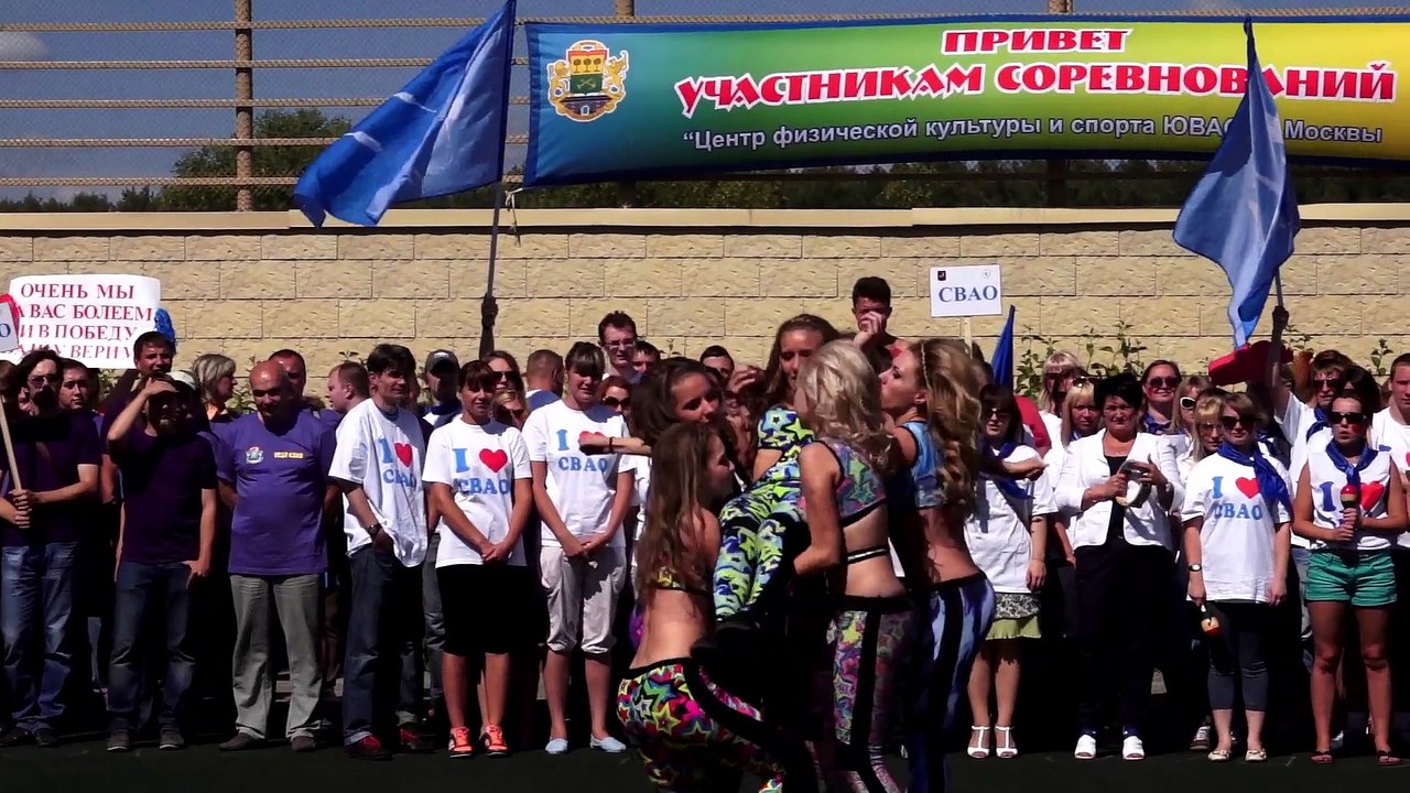 СПОРТИВНЫЕ СОРЕВНОВАНИЯ