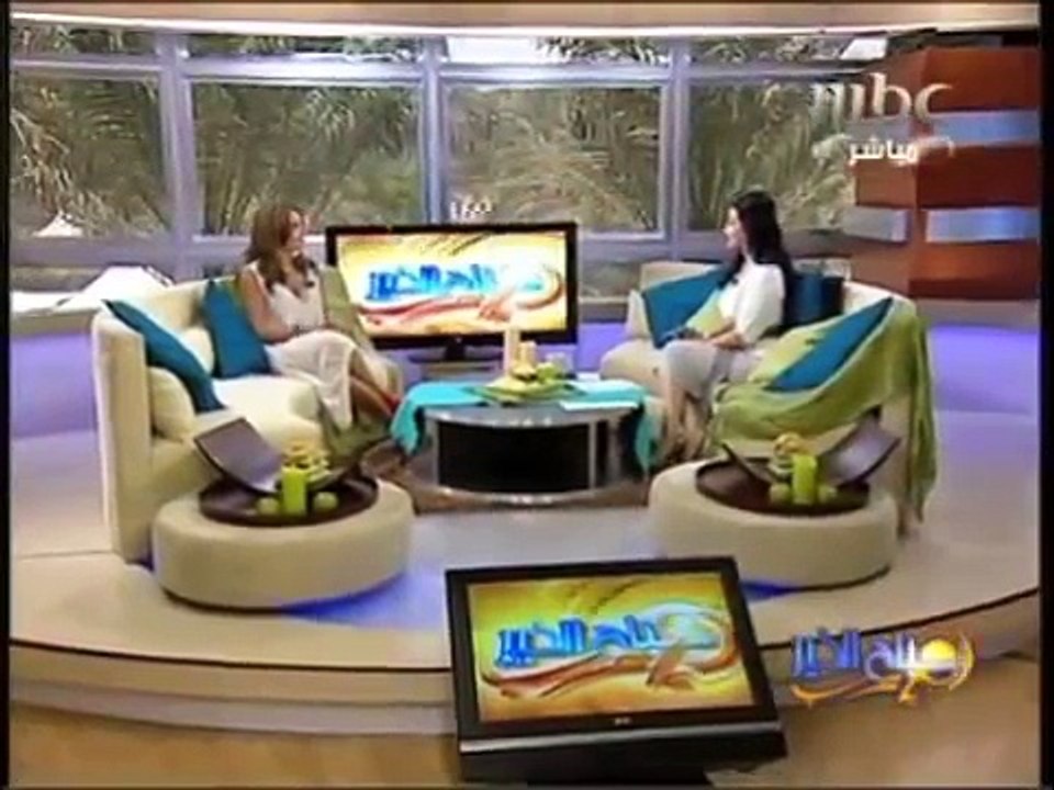 Diala Kabbara, interview with MBC