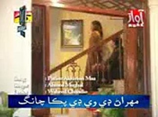 Eain Pani Akhryun man By Ahmed Mughal (Rehan Ali)