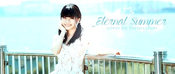 「 Y u m e c c h a n 」(Karin Maruyama) Eternal Summer