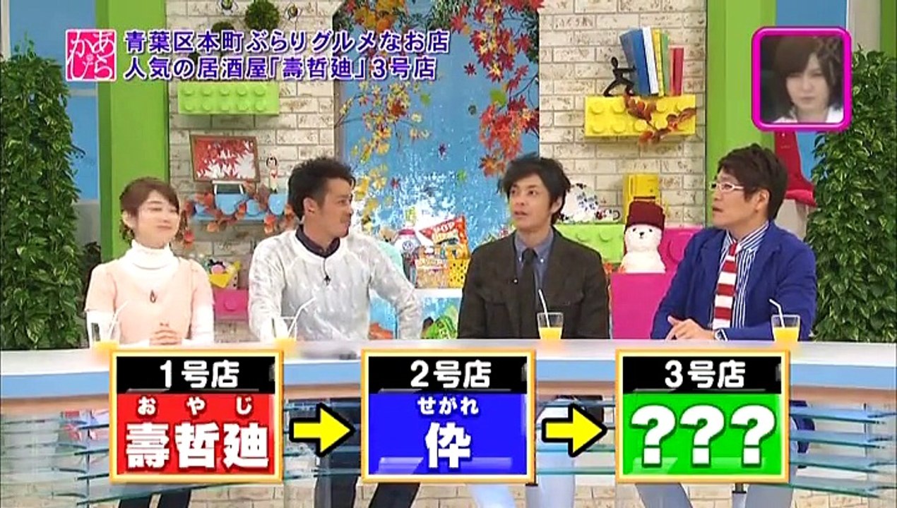 あらあらかしこ×仙台放送まつり2015仙台万博 AKB48 2015 05 23