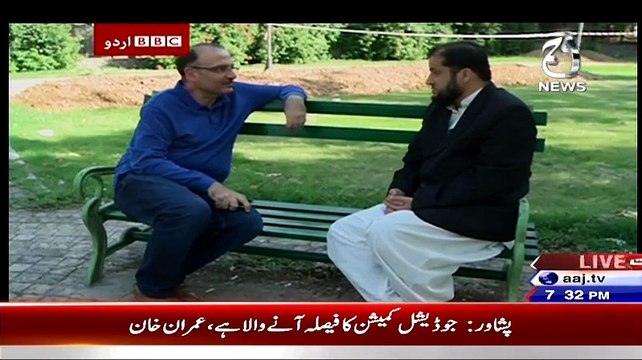 Bbc Urdu Sairbeen On Aaj News – 27th May 2015
