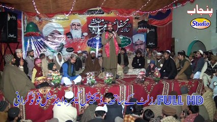 Tere Dar te Ay Haan By Azam Wato chishti 2015 Punjab Studio