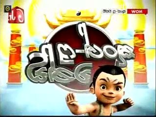 Kunfu Chandi Cratoon 27.05.2015