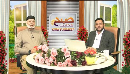 SUBH-E-HIDAYAT PART 05  WILADAT -E- JANAB E ZAINAB S.A. 20-05-15