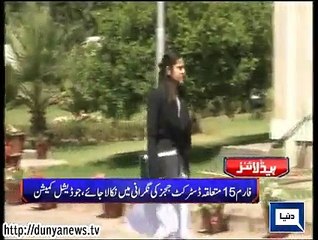 Dunya news headlines 27 May 2015, 20:00 PM