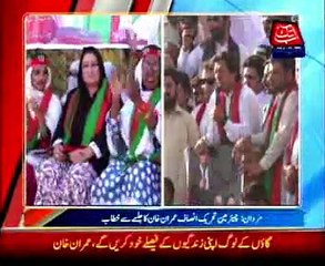 Imran Khan address in Mardan Jalsa