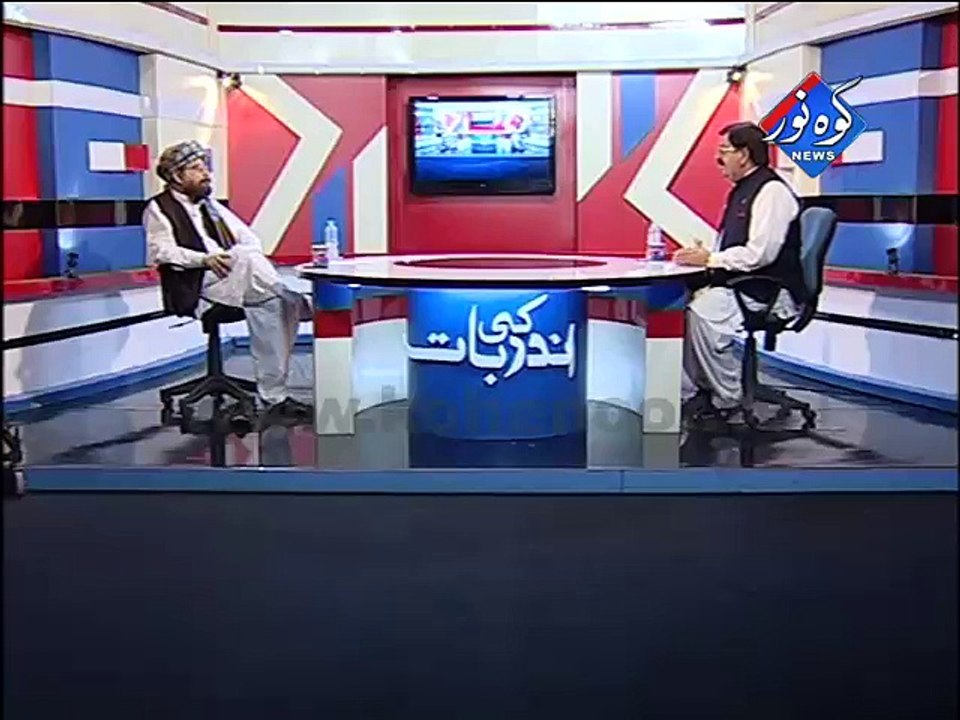 Ander ki Baat 24-05-2015