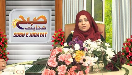 SUBH-E-HIDAYAT PART 01 ISTAQBAL-E-MAAH-E-SHAHBAN  21-05-15