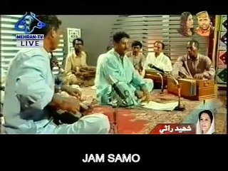 Jadain Hin Duniya Man By Sarmad Sindhi