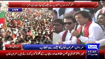 O Mian Sahab ! come out of Governor KPK House to see the change in KPK- Imran Khan