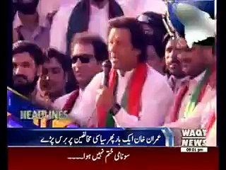Waqtnews Headlines 09:00 PM 27 May 2015