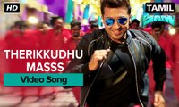 Therikkudhu Masss | Full Video Song | Masss Tamil Movie