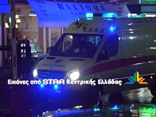 Στον εισαγγελέα οι ληστές με τη χλωρίνη - Αυλωνάρι Εύβοιας