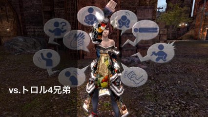 vs.トロル4兄弟【イザナギオンライン】