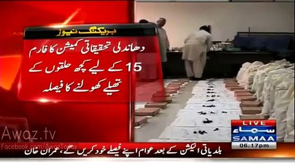 Judicial Commission decides to open the sealed election bags for retrieving ‘Forms 15’