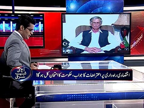 ASKKS-Pervez Khattak-001-27-05-15-MPEG-4