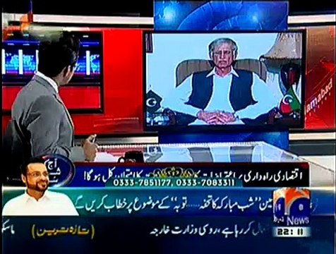 Aaj Shahzaib Khanzada Ke Saath – 27th May 2015