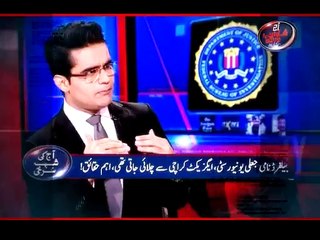 Axact Scam Montage-27-05-15-MPEG-4  copy