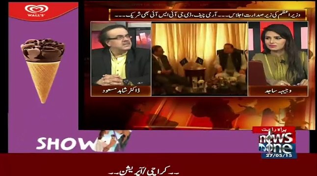 Humhare Siasatdano Ne Siasat Kaise Sikhi..Dr Shahid Masood Telling