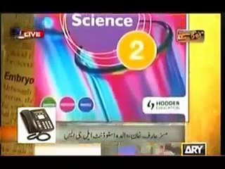 Misconceptions Teenagers Sex Education for Muslims in Pakistan - Daily Siasat