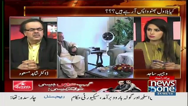 Khawaja Asif Ne Nawaz Sharif Ko Kia Msg Kia Ha..Dr Shahid Masood Telling