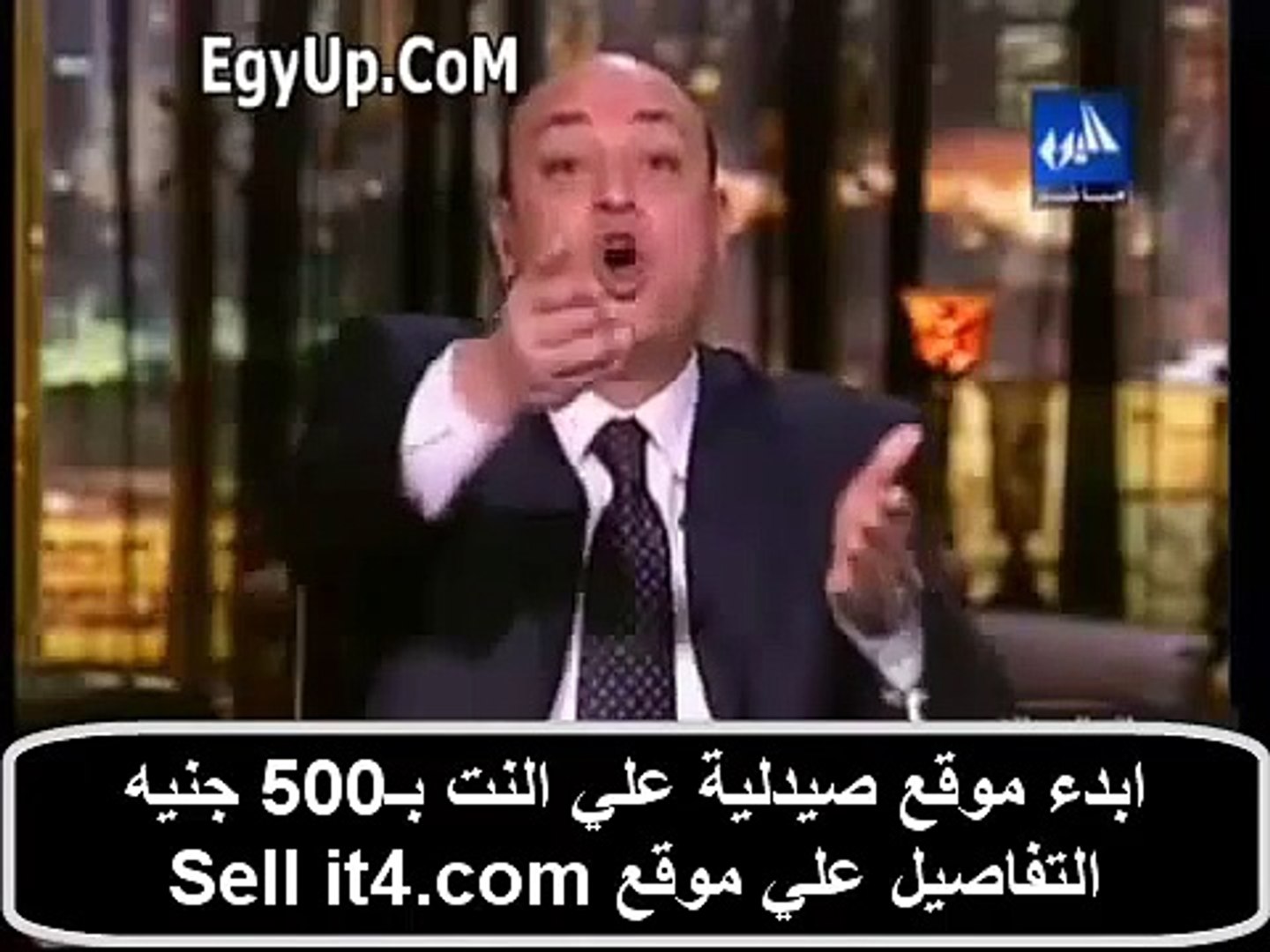 Ø­ØµØ±ÙŠ Ø¬Ø¯Ø§ Ø®Ù†Ø§Ù‚Ù‡ Ø²ÙˆØ¬Ù‡ Ø§Ø­Ù…Ø¯ Ø¹Ø² Ù…Ø¹ Ø¹Ù…Ø±Ùˆ Ø§Ø¯ÙŠØ¨ Ø¹ Ø§Ù„Ù‡ÙˆØ§ Video Dailymotion