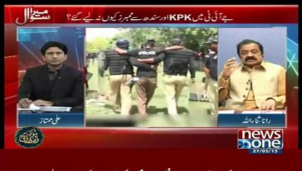 Mera Sawal – 27th May 2015