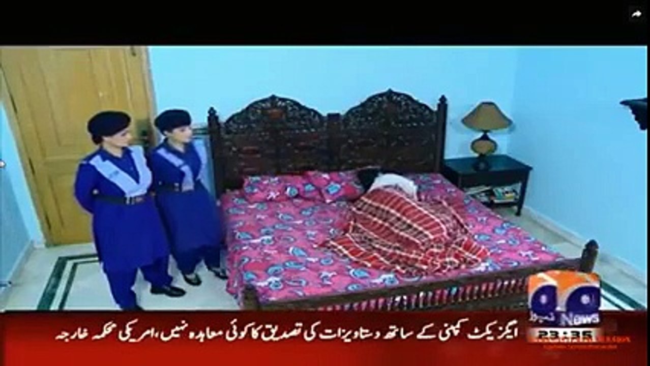 How Ayan Ali Spending Her Days in Jail