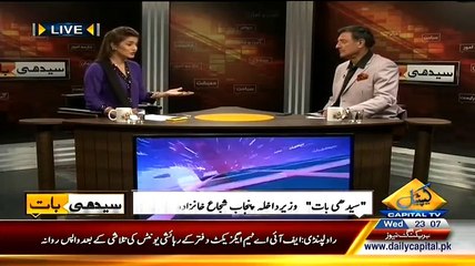 Seedhi Baat – 27th May 2015