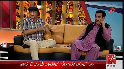 Himaqatain Aftab Iqbal Comedy Show - 27th May 2015