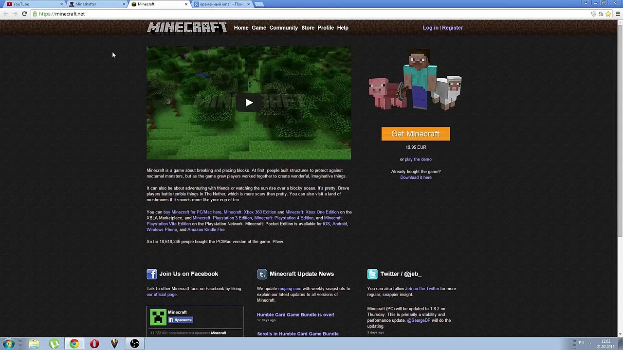 Как получить лицензию Minecraft бесплатно