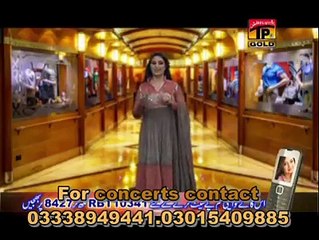 sara jag bewafa New Song by Afshan Zaibe 2015