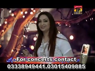 Ankh uthi mohabt ney angrai li by afshan zaibe new song