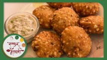 How to make Sabudana Vada - Crispy Upvas Snack - Recipe by Archana in Marathi