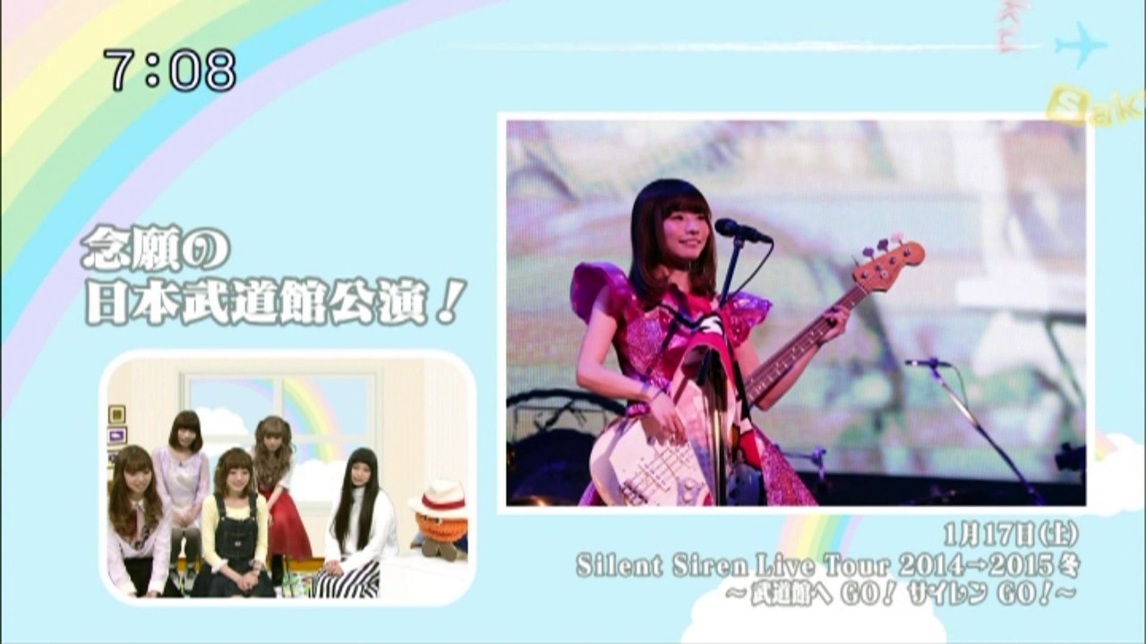 sakusaku15.02.23 (2)　武道館ライブでSilent Siren登場