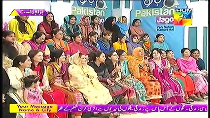 Jago Pakistan Jago With Sanam Jung Full Show on Hum Tv February 23, 2015