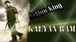 Superstar Kalyan Ram's Ultimate Action Fight Scene Compilation Video