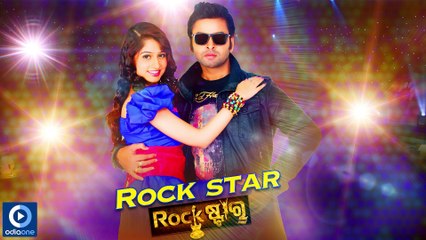 Odia Movie Rockstar | Rockstar Title Song | Latest Odia Movie Rockstar | Odiaone