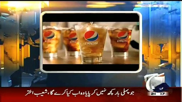 West Indies vs Pakistan - Wasim Akram Strongly Criticizes the Chairman Selection And Pakistan Team