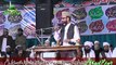 Hazrat Allama Mufti Muneeb ur Rehman Sab part 3 AT Khatme Nabowat Conference AT Baroo Shareef Chowk Azam Layyah By Saaji Malik