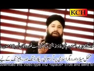 Super Hit Naats 2014  naat fee download