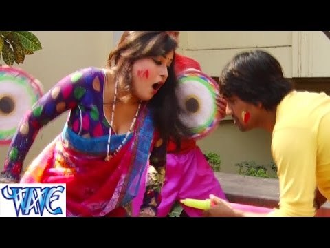 Eko Bar Aaja आकवारी में भौजी - Rangawa Kaha Lagwayila - Bhojpuri Hot Holi Songs 2015 HD