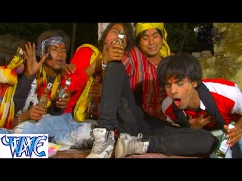 पिये खातीर भईया मरले Piye Khatir Bhaiya Marle - Holari Bhanje Ke Pari - Bhojpuri Holi Songs 2015 HD